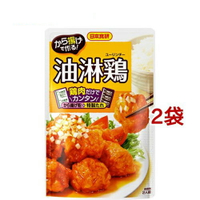 唐揚炸雞粉 油淋雞風味醬包 2人份*2包日本必買 | 日本樂天熱銷