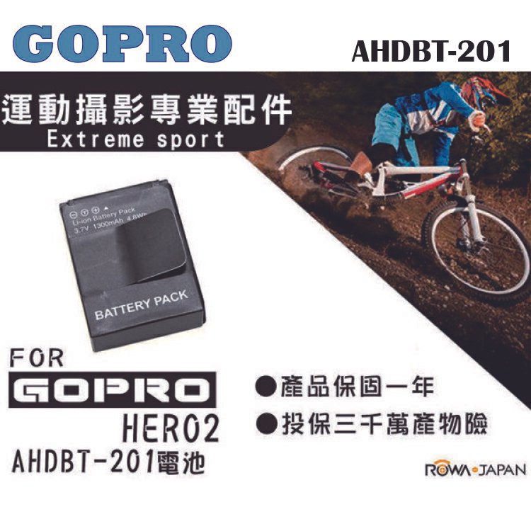 LOT de 2 BATTERIES pour GOPRO  HD Hero et HD Hero 2 ABPAK-001 AHDBT-001 et 002 