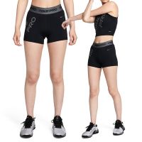 Nike NP DF MR GRX 3IN 女款 黑色 貼身 舒適 排汗 鬆緊褲頭 短褲 束褲 FB5449-010