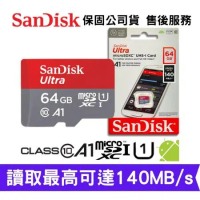 新款 SanDisk Ultra 64GB A1 microSDXC 手機記憶卡 (SD-SQUAB-64G)