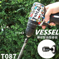 《tevc》T087 含稅 日本 VESSEL 螺牙 牙條 整修器 修整器 修邊 導角 倒角 A20ZB55
