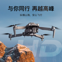 免運 航拍無人機 攝影機 獸無人機SG109pro無人機高清專業航拍網紅小型避障無刷電遙控飛機