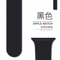 全城熱賣 - 適用iwatch9華強北ultra2代S8不鏽精鋼磁吸米蘭蘋果s7654se手錶帶黑色【L碼短款-矽膠錶帶】42mm-44mm-45mm-49mm錶盤