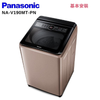 Panasonic 國際牌 19KG 變頻直立洗衣機 玫瑰金NA-V190MT-PN