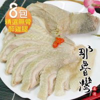 那魯灣 精饌無骨醉雞腿 8包 (350公克/包)