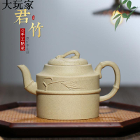 批發宜興名家紫砂壺手工原礦本山綠泥泡茶壺 君竹茶壺功夫泡茶具