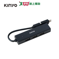 KINYO USB3.1轉Type-C HUB集線器HUB-28【愛買】