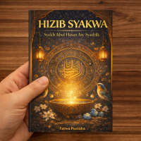 buku saku hizib syakwa syekh abul hasan asy syadzili | arab-latin-terjemah