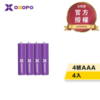 【OXOPO乂靛馳】XN系列 4號AAA 1000mAh 高容量 低自放鎳氫電池 4入