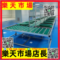 流水線輸送帶車間裝配線自動化生產線拉線防靜電工作臺小型輸送機