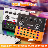 F993 English Live Streaming Sound Card Set Singing Live Streaming Sound Card Mobile Phone Computer S
