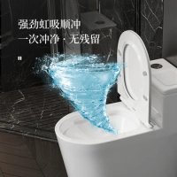 Authentic small household water closet 200 250 super rotating siphon large caliber water-saving and odor-proof ordinary seat