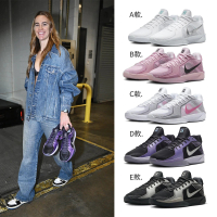 NIKE 耐吉 籃球鞋 Nike Sabrina 2 EP 女鞋 男鞋 緩震 實戰 低筒 白色 銀色 粉色 黑色(FZ1517)
