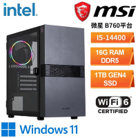 微星B760平台 WIN11[瑪尼W] WIFI DDR5文書機(i5-14400/16G_D5/1TB_SSD)