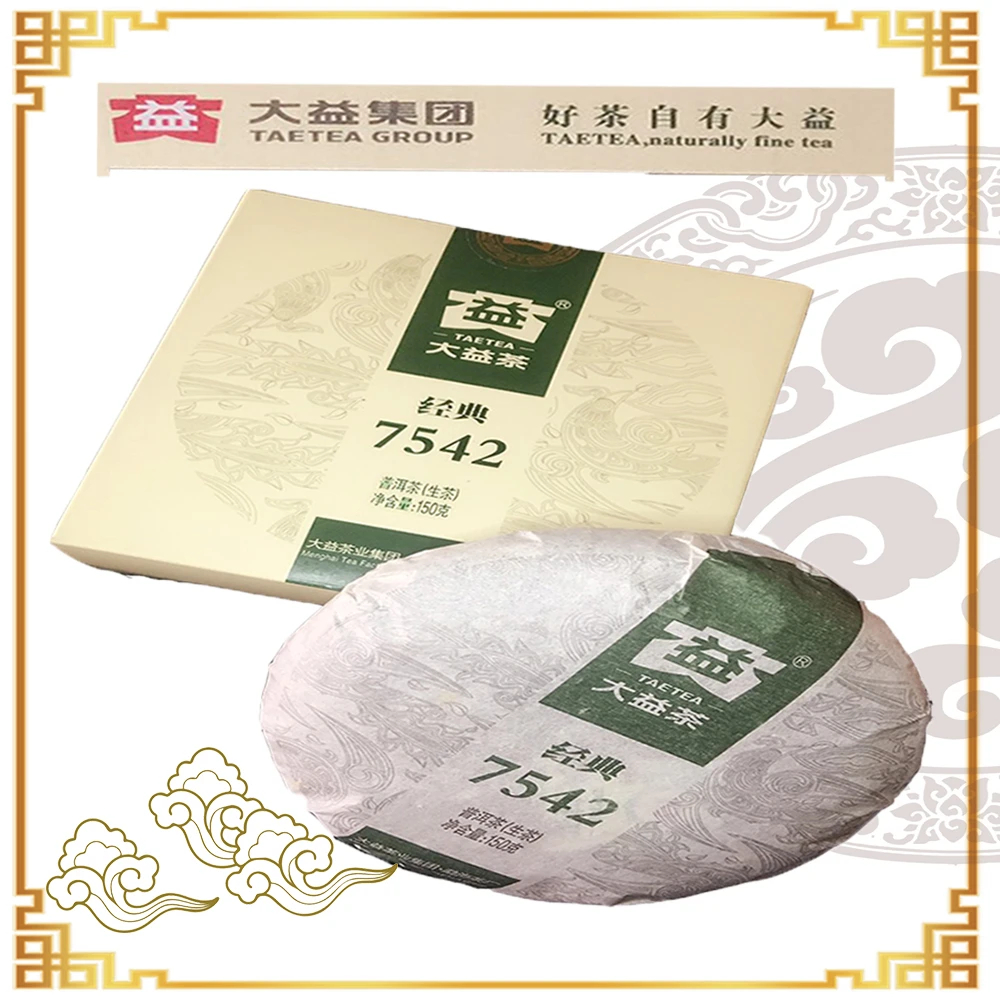20年普洱茶餅的價格推薦- 2026年10月| 比價比個夠BigGo