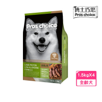 【Pro′s Choice 博士巧思】OxC-beta TM專利活性複合配方-低過敏專業配方犬食 1.5kg*3包組(狗糧、狗飼料)