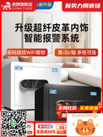 【新品上新】虎牌新悅虎Pro家用小型指紋保險箱25/35CM智能迷你防盜萬入墻辦公酒店保管箱電子密碼柜2025新款-淘淘屋