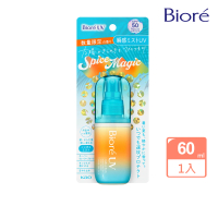 【Biore 蜜妮】含水防曬水珠噴霧-歡橙香柚(60ml)