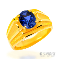 預購 福西珠寶 黃金戒指 王者榮耀藍寶石雅緻男戒(金重2.96錢+-0.03錢)