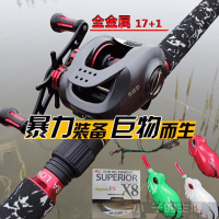 小蝦子的生活館打黑路亞竿雷強竿套裝超硬XH重雷碳素雷桿柄打黑魚魚竿新款釣竿 釣具 路亞竿 磯釣竿 小繼竿 路亞 岸拋竿
