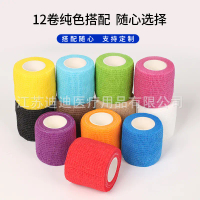 2025 Sports Bandage Wholesale Breathable Elastic Self-Adhesive Bandage Non-Woven Fabric Pet Bandage 