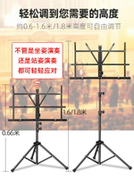 樂譜架 譜架樂譜架便攜式家用可升降折疊吉他古箏曲譜架子琴譜架小提琴【MJ12527】