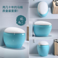 日本智能馬桶壹體式自動沖水智能洗屁沖洗烘幹彩色雞蛋智能坐便器