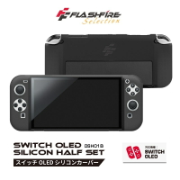 強強滾-FlashFire Switch OLED果凍防撞矽膠可掀背支架保護套-黑