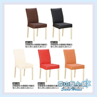 雪之屋 約翰餐椅(白橡鐵腳) 造型椅 櫃枱椅 吧枱椅 X581-06~10