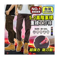 【YT shop】SGS認證】超耐磨工作褲 防刀割 透氣不悶熱 伸縮彈性 多口袋褲 工裝褲 休閒長褲(工作褲 工裝褲)
