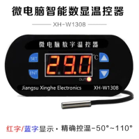 XH-W1308 HAZY digital panel thermostat 0.1