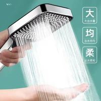 增壓舒適水花灑頭/蓮蓬頭｜花灑｜花灑頭｜蓮蓬頭｜省水｜低水壓｜淋浴｜節水｜