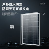 太陽能板150W單多晶太陽能發電板電池板光伏板充電系統12V24V家用