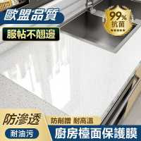 廚房檯面保護膜 石英石 大理石 灶台專用 透明 防水貼膜 耐高溫 防油貼紙