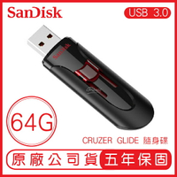 SANDISK 64G CRUZER GLIDE CZ600 USB3.0 隨身碟 展碁 公司貨 閃迪 64GB【APP下單4%點數回饋】
