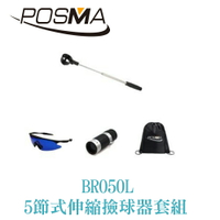POSMA 5節式伸縮撿球器套組 搭 黑色束口後背包  BR050L