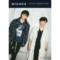 MIU 404 官方紀念書