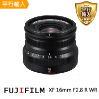 【FUJIFILM 富士】XF 16mm F2.8 R WR 黑(平行輸入)