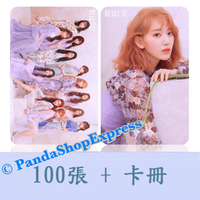 2019 IZONE HEARTIZ 小卡 IZ ONE小卡 100張 送卡冊