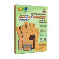 【彩之舞】進口3合1黃牛皮標籤 100張/組 12格直角 U4279YH-100(A4、貼紙、標籤紙)