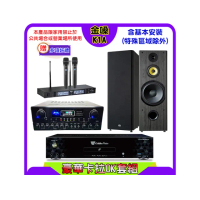 【金嗓】K1A+SUGAR SA-818+TEV TR-9988+FNSD SP-1902(卡拉OK點歌機4TB+擴大機+無線麥克風+喇叭)