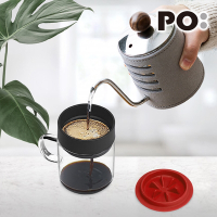 【PO:Selected】丹麥DIY手沖咖啡二件組(手沖咖啡壺-灰/咖啡玻璃杯240ml-紅)