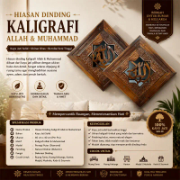 Hiasan Dinding Kaligrafi Allah Muhammad Kerajinan Kayu Jati