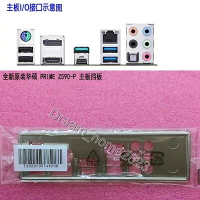 ASUS PRIME Z590-P Mainboard Backplane I/O Shield