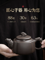 高檔紫砂茶具套裝家用全套功夫泡茶杯中式辦公室茶壺蓋碗2023新款