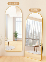 鏡子全身穿衣鏡家用女生臥室網紅壁掛式可移動立體掛墻試衣落地鏡