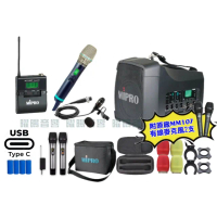 【MIPRO】MIPRO MA-200D 支援Type-C充電 雙頻UHF無線喊話器擴音機 搭配手持*1+領夾*1(加碼超多贈品)