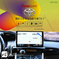 【199超取免運】BuBu車用品【DynaQuest 10.1吋】豐田 Wish 車用觸控式螢幕 支援4K影片播放 DMV-101A