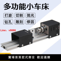 【台灣公司 超低價】微型小佛珠車床多功能手串拋光精密打孔機迷你diy佛珠機木工車床【15天內發貨】