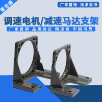 มอเตอร์ควบคุมความเร็ว, มอเตอร์ลด, ขายึดเฉพาะ, มีจำหน่ายใน 6W, 15W, 25W, 40W, 60W, 90W, 120W, 180W, 2